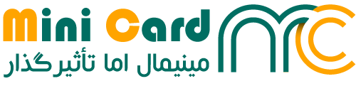 کارت ویزیت هوشمند مینی کارت